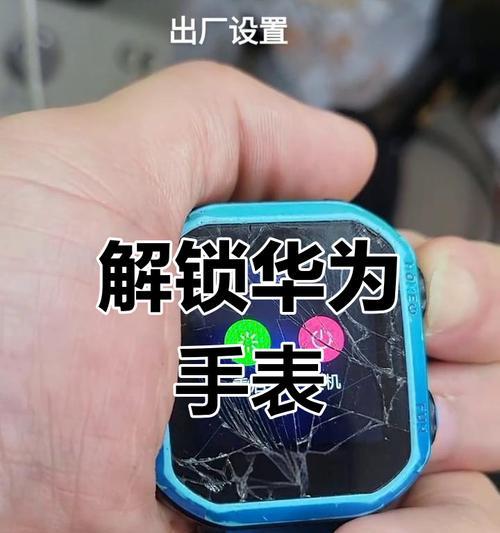 荣耀智能手表虚拟卡激活步骤是什么？激活后如何使用？