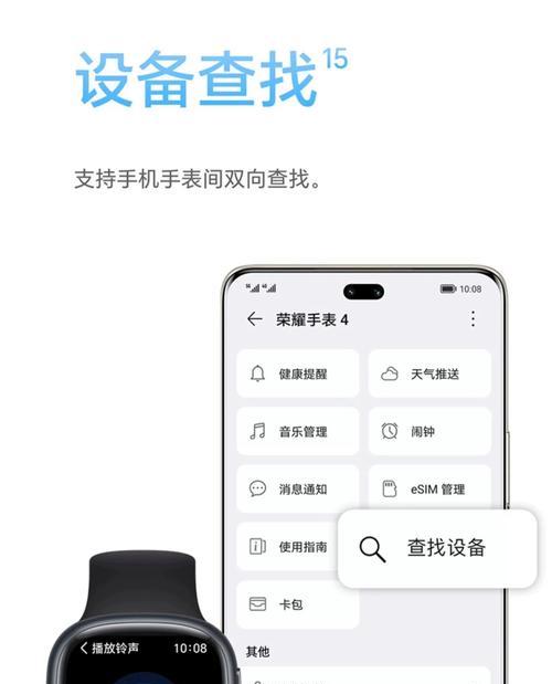荣耀智能手表虚拟卡激活步骤是什么？激活后如何使用？
