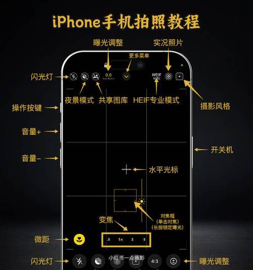 直式摄像头手机连接步骤是什么？