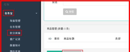 蓝鸽服务器设置步骤？设置后如何进行维护？