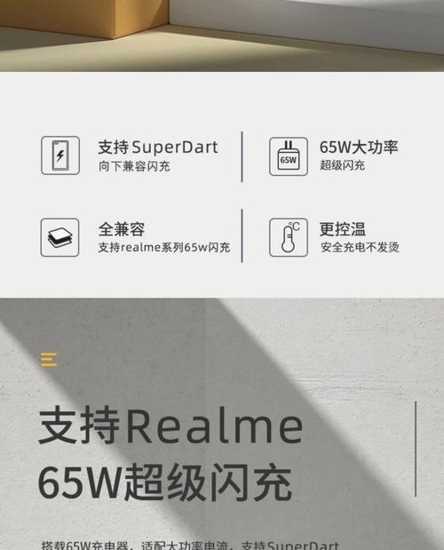 大师探索适用的充电器型号？如何选择合适的充电器？