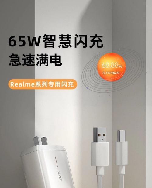 大师探索适用的充电器型号？如何选择合适的充电器？