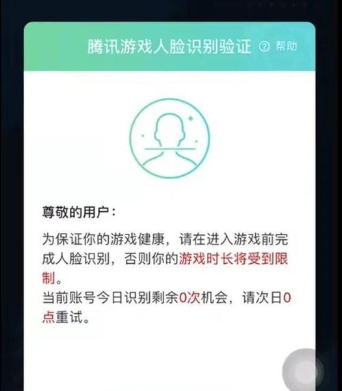 王者荣耀防沉迷如何解除？解除方法有哪些？