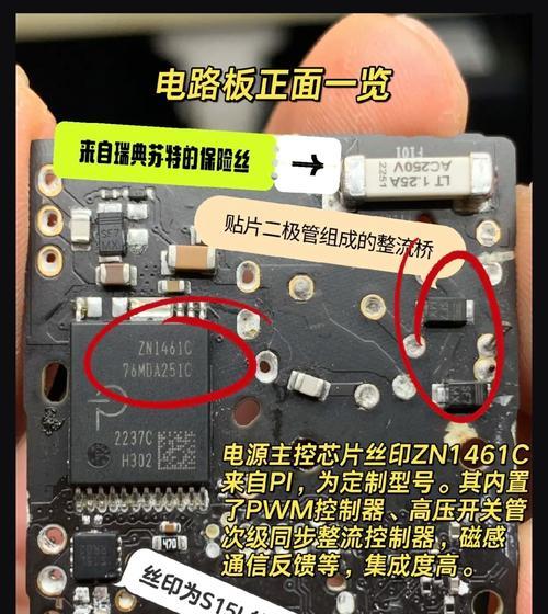 手机充电器密封部分如何拆解？拆解时应注意什么？