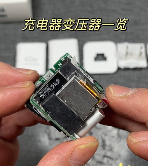 手机充电器密封部分如何拆解？拆解时应注意什么？