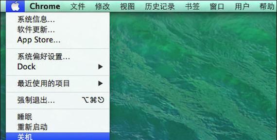 Mac强制关闭进程（解决Mac上应用程序卡死）