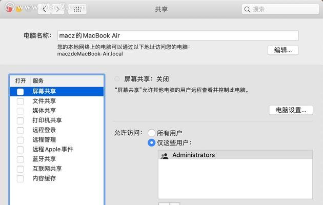 Mac强制关闭进程（解决Mac上应用程序卡死）