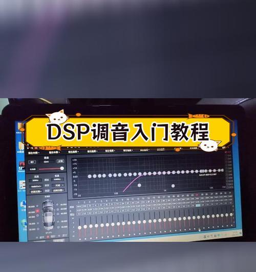 双声音频音箱调整步骤是什么？
