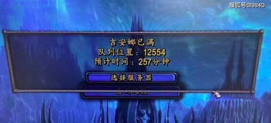 吉安娜服务器的版本是什么？如何查看吉安娜服务器版本？