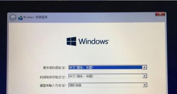 如何在苹果电脑上安装Windows10操作系统（详细教程）