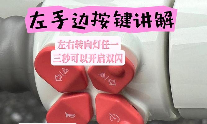 手写笔上的按钮有什么作用？如何使用？