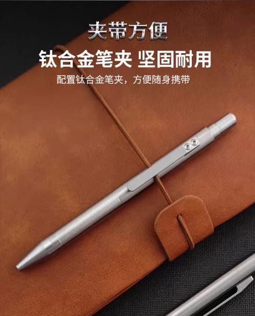 手写笔上的按钮有什么作用？如何使用？
