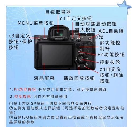索尼翻盖相机拆解步骤是什么？图解教程在哪里可以找到？