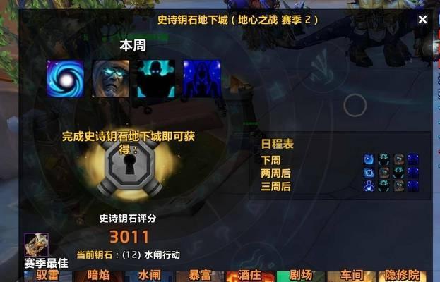 魔兽联盟狂暴的打法是什么？战斗中有哪些策略？