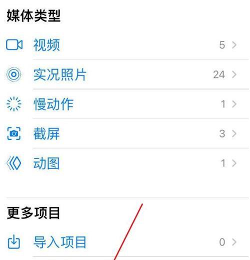 苹果手机自拍照片如何批量删除？操作步骤是什么？