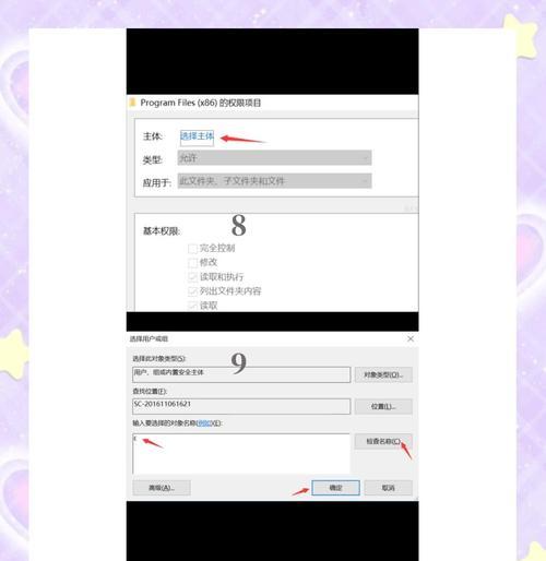 如何去掉U盘写保护（解决U盘被写保护的常见方法）