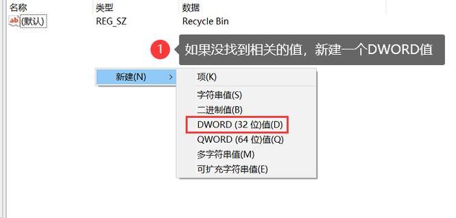 如何去掉U盘写保护（解决U盘被写保护的常见方法）