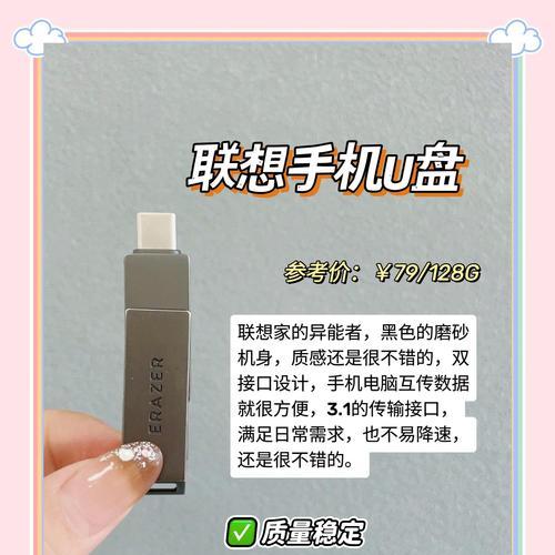 国产十大U盘品牌排行榜，哪个最值得购买（华硕、金士顿、闪迪等品牌综合对比）
