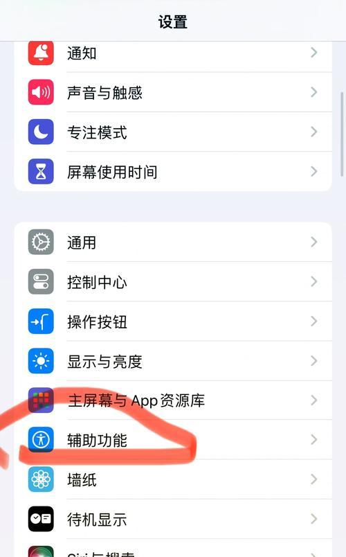平板电脑喇叭音质不佳如何改善？有哪些技巧？