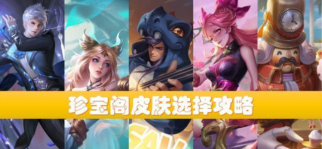 王者荣耀30级应该购买哪种门票？门票选择建议是什么？