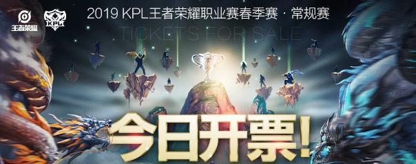 王者荣耀30级应该购买哪种门票？门票选择建议是什么？