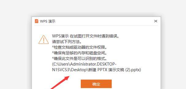 电脑页面打不开怎么办（解决电脑页面无法加载的问题）