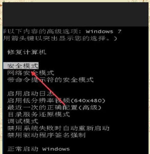 电脑页面打不开怎么办（解决电脑页面无法加载的问题）