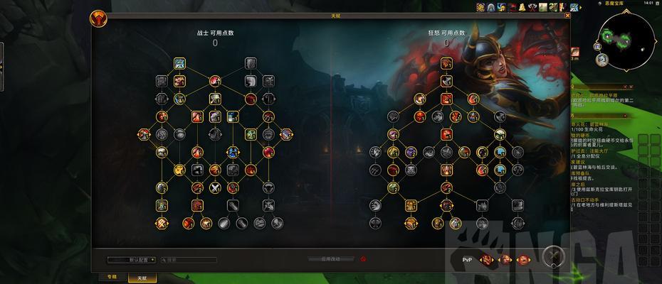 魔兽世界塔上是怎么上去的？有哪些技巧和方法？