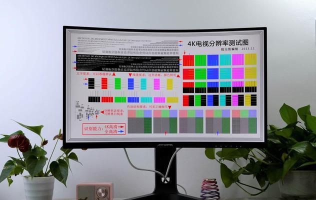 VA与IPS屏幕的区别（解析VA与IPS两种屏幕技术的不同之处）