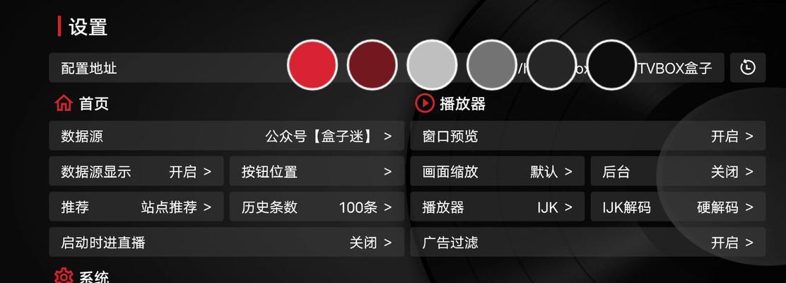 机顶盒收纳盒和影视墙如何安装？安装指南是什么？