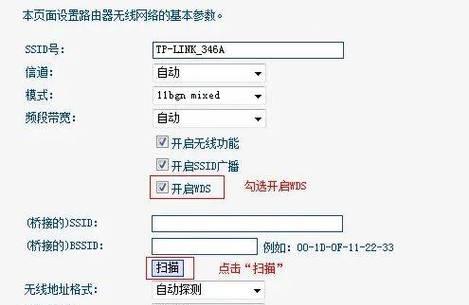 办公室路由器接路由器的设置方法（如何将路由器设置为主路由器）