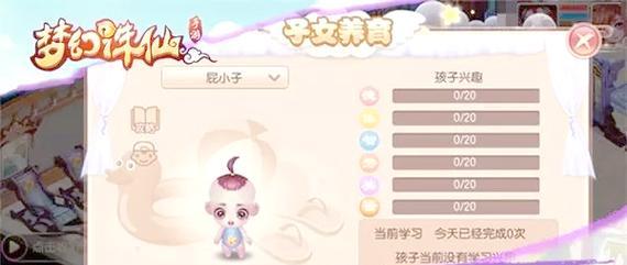 梦幻诛仙手游最新平民攻略（让你在梦幻诛仙手游中轻松上手的技巧和策略）