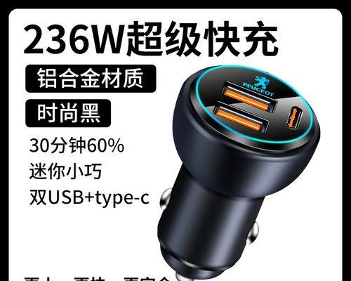 标致车充电器怎么拔除？拔充电器的正确方法是什么？