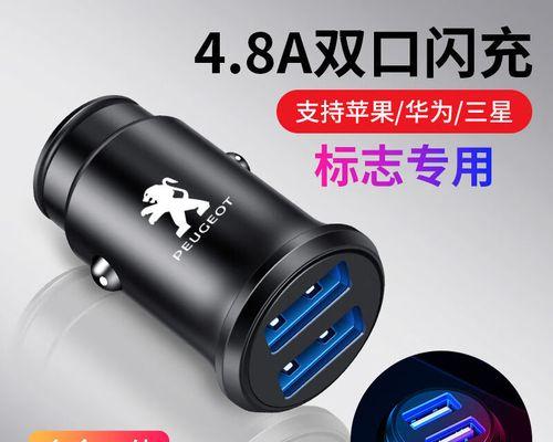 标致车充电器怎么拔除？拔充电器的正确方法是什么？