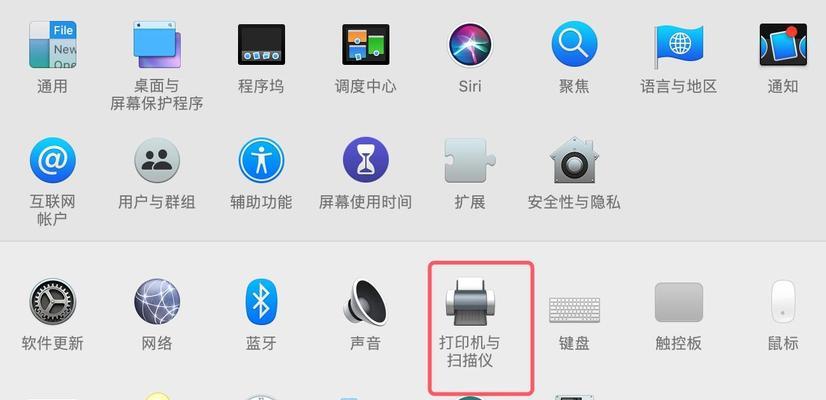 如何在电脑上添加打印机设备名称（详解电脑添加打印机步骤）