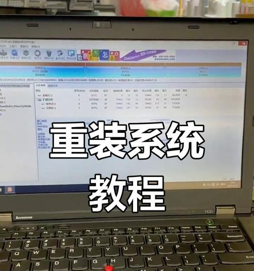 联想笔记本系统还原教程（按下这个键）