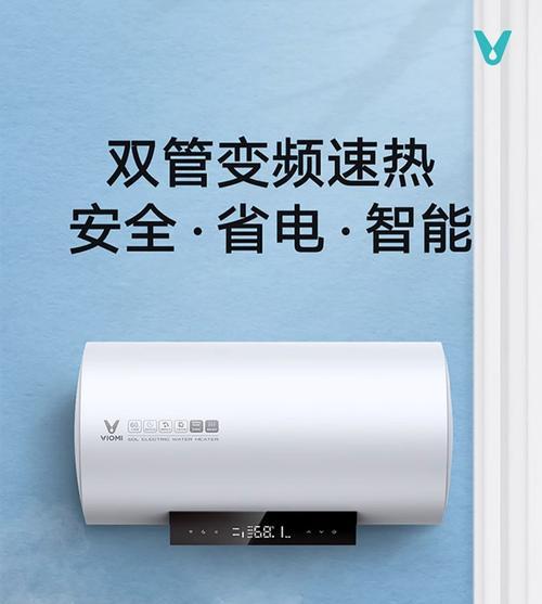 蓝雨系列热水器品牌是什么？蓝雨热水器特点有哪些？