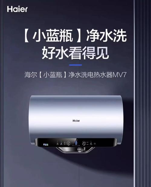 蓝雨系列热水器品牌是什么？蓝雨热水器特点有哪些？
