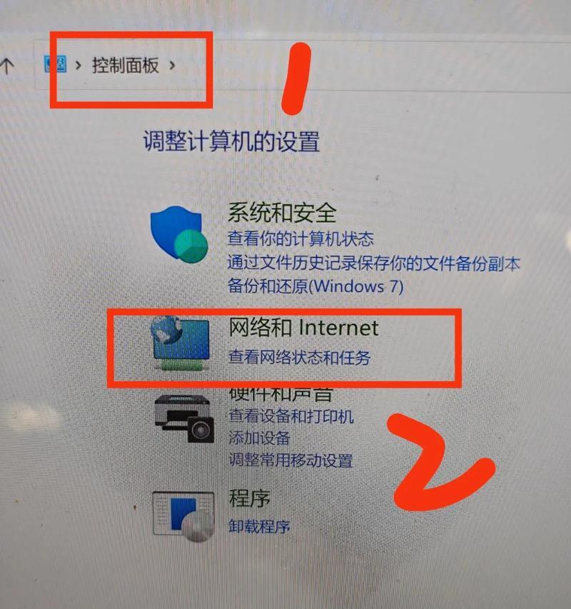 笔记本电脑如何连接无线WiFi上网（详细教程及常见问题解答）