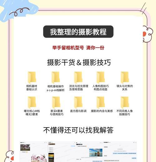 绿慕相机镜头角度调整方法是什么？调整中常见问题如何处理？