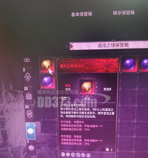 英雄联盟紫色防御装备是什么？紫色装备的属性有哪些？