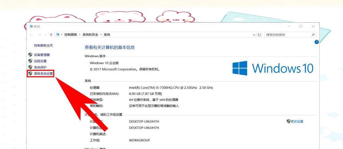 Win10虚拟内存设置教程——如何为16G内存设置合适的虚拟内存（Win10虚拟内存设置多少才合适）