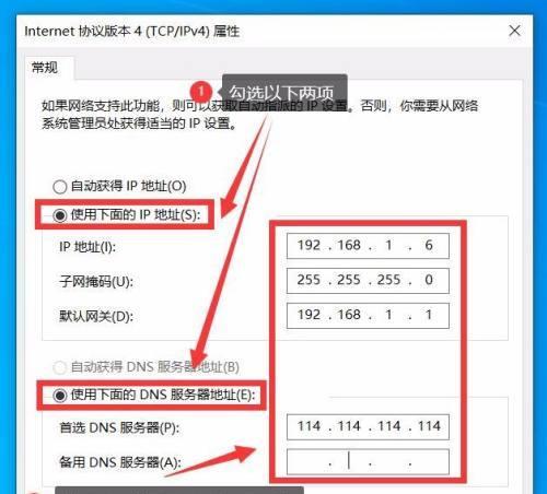 如何手动设置IPv6地址（详解IPv6地址手动设置方法）
