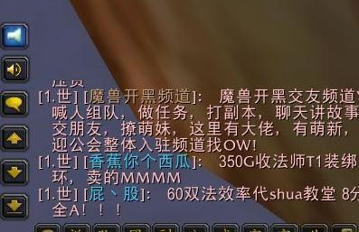 魔兽怀旧服如何加入公会？公会申请流程是怎样的？