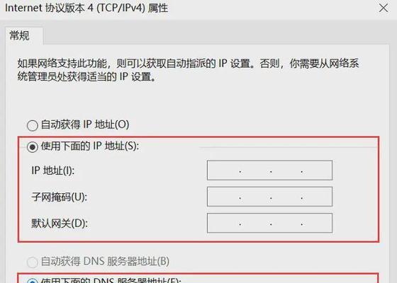 如何手动设置IPv6地址（详解IPv6地址手动设置方法）