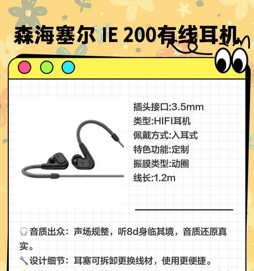 2024年最佳有线耳机品牌排行榜（重点评测15款性价比超高的有线耳机）