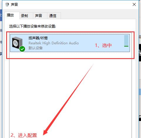 如何调出台式电脑的声音（详细操作步骤带你解决问题）