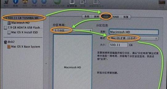 U盘装系统步骤详细教程（一步步教你如何用U盘装系统）