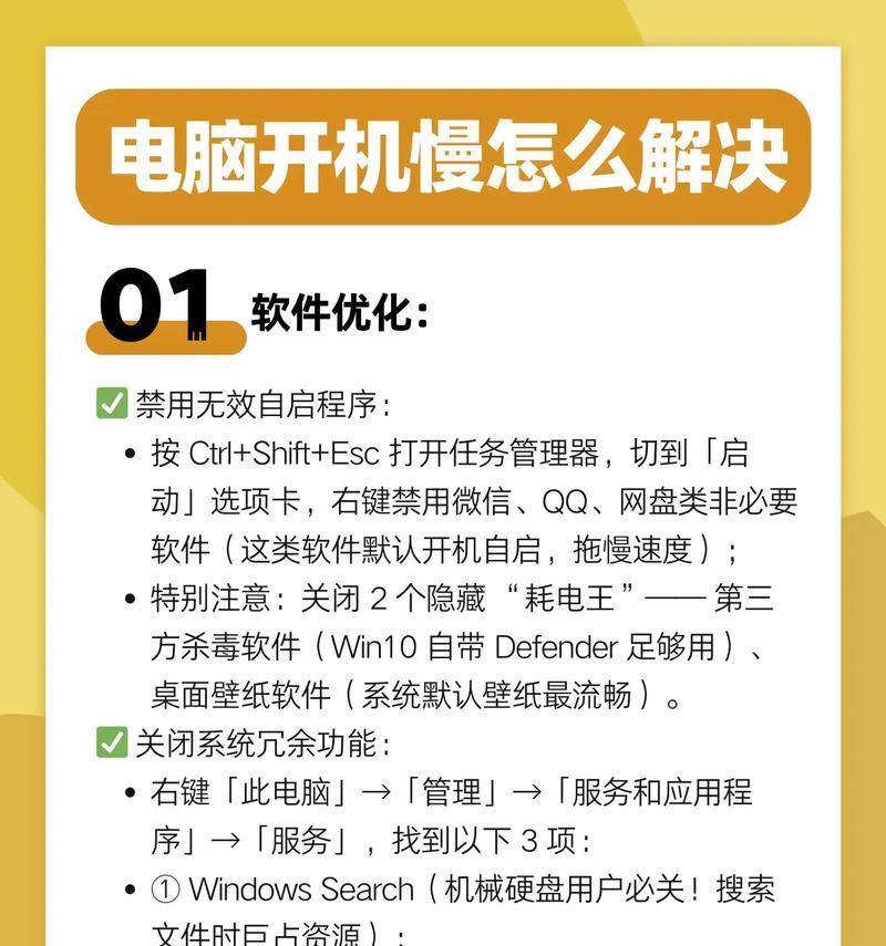 电脑开机无限重启怎么办？——教你快速解决电脑无限重启问题