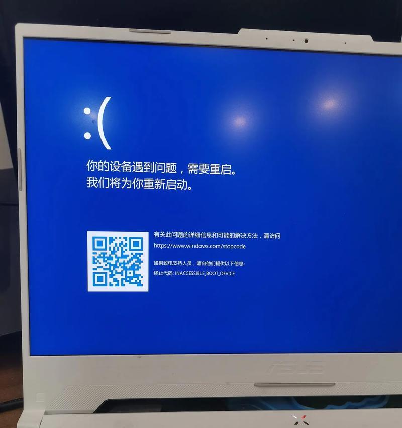 台式电脑蓝屏原因分析（如何避免台式电脑蓝屏）